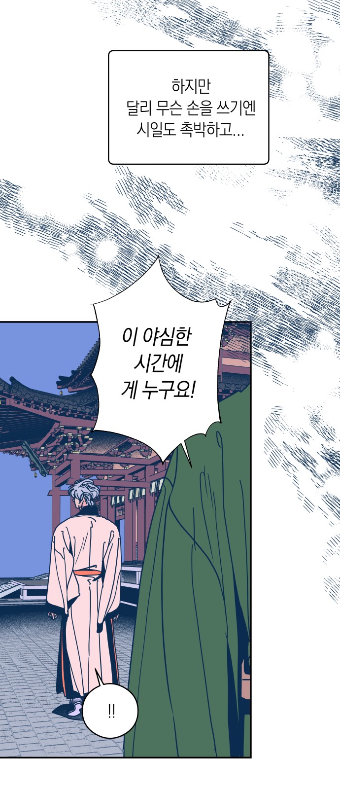 14 페이지
