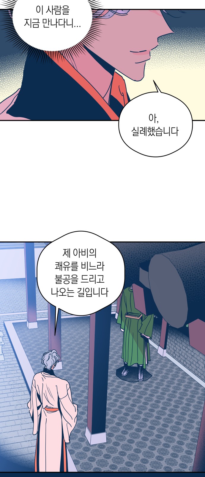 17 페이지
