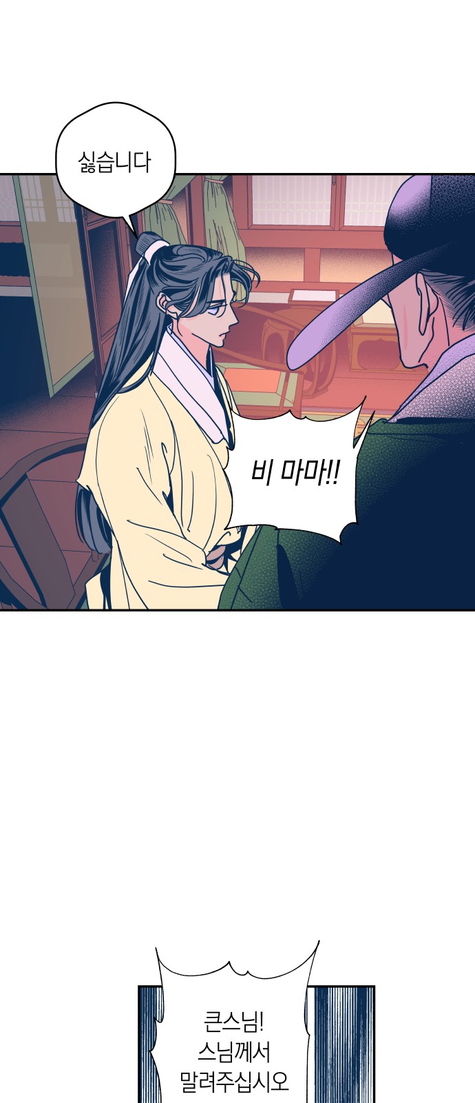 23 페이지