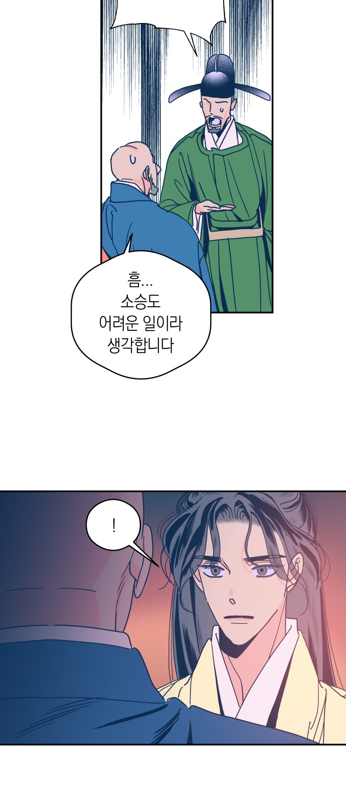 24 페이지