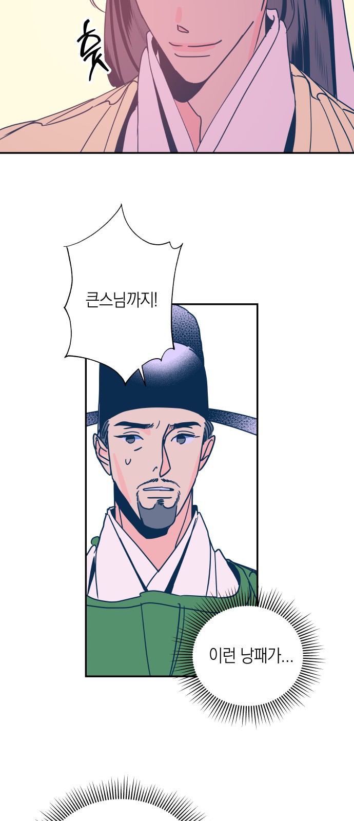 26 페이지