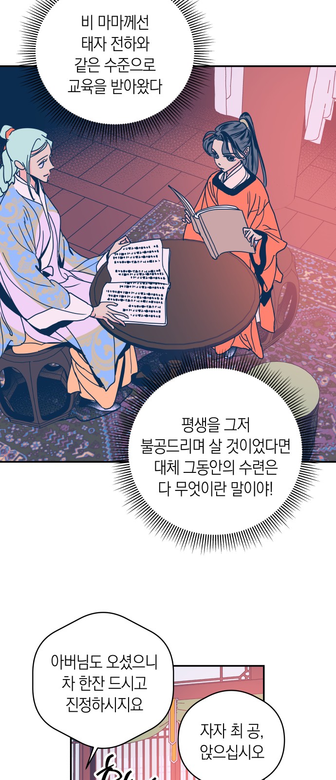 27 페이지