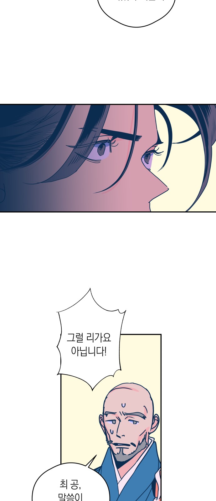 29 페이지
