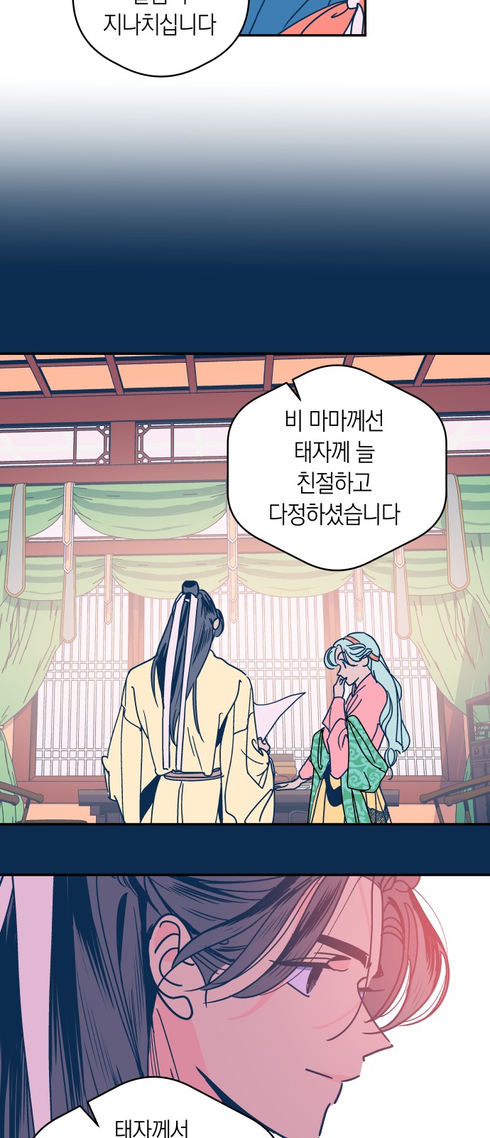 30 페이지