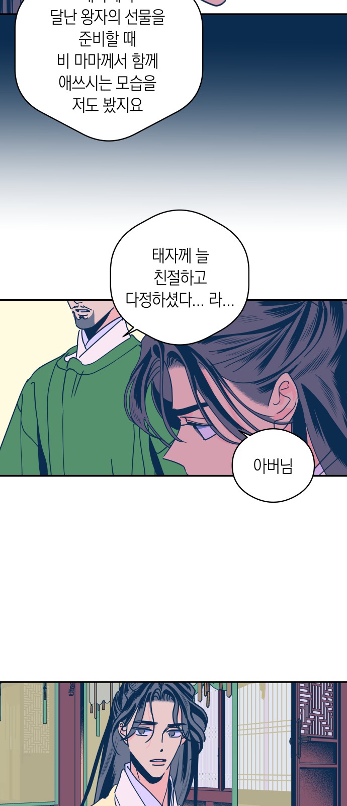 31 페이지