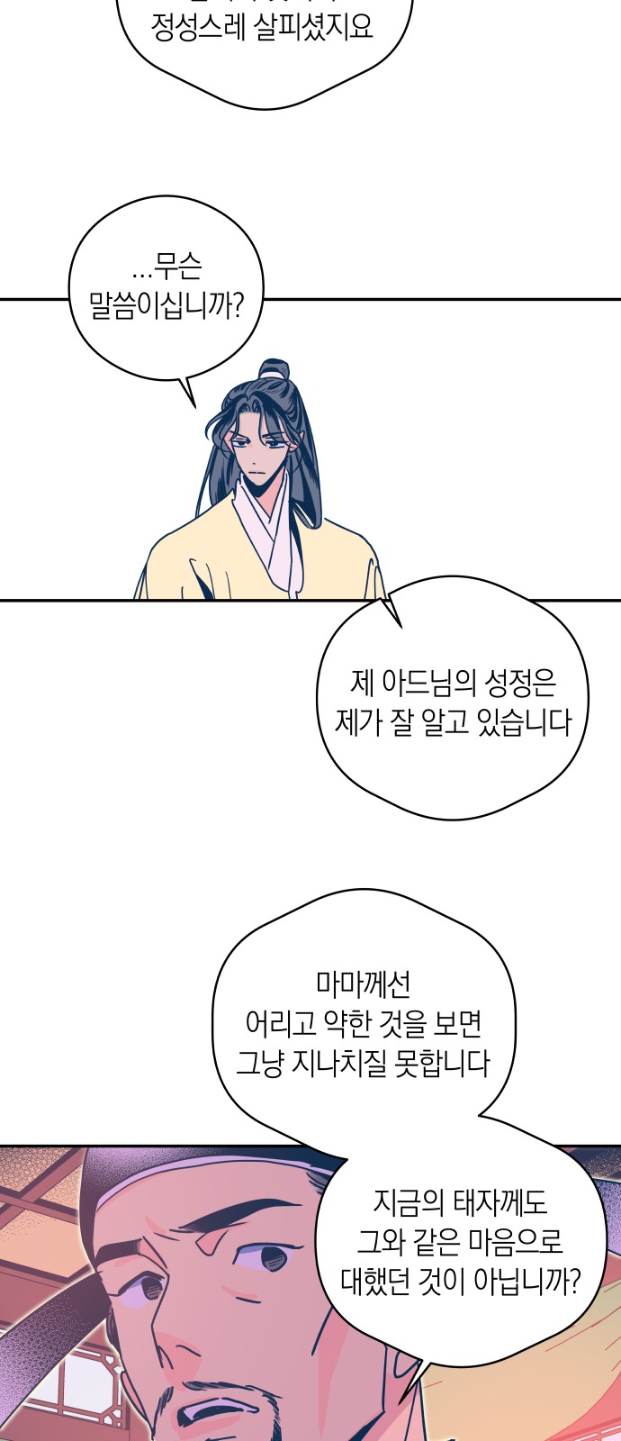 34 페이지