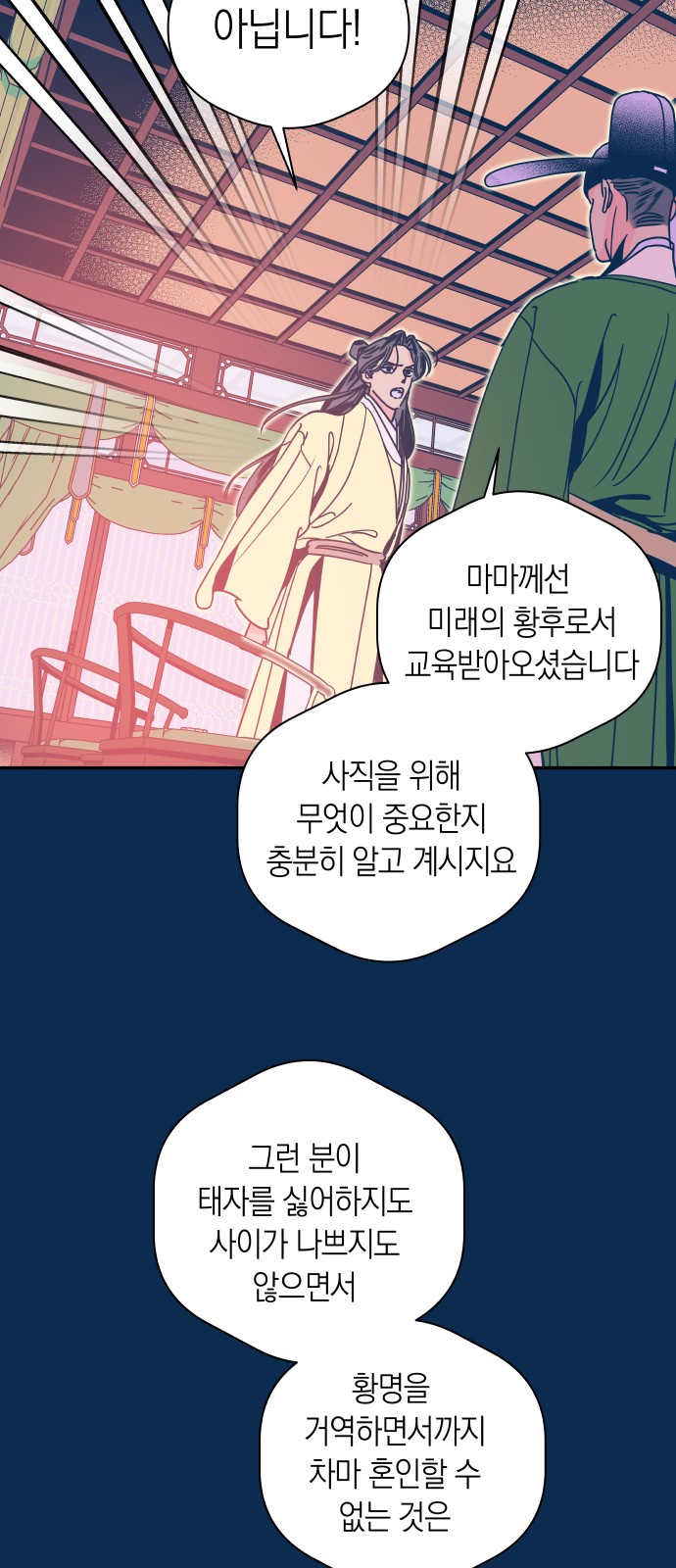 36 페이지