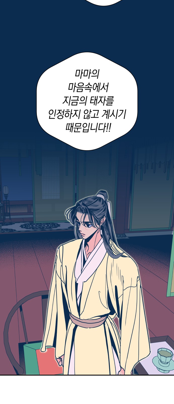 37 페이지