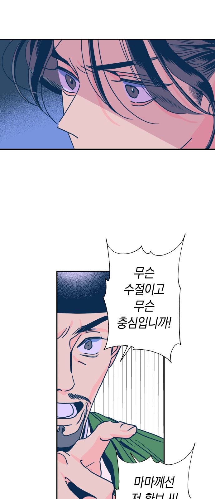 38 페이지