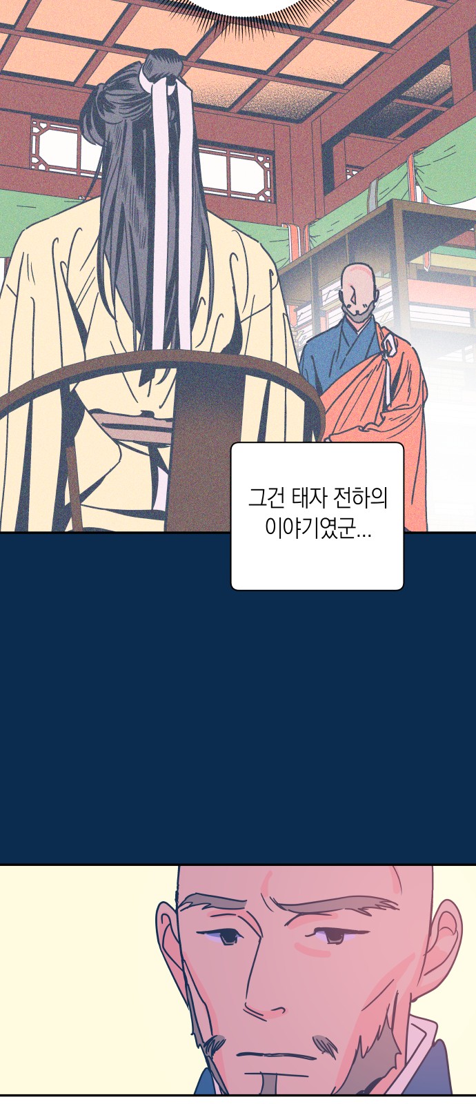 41 페이지