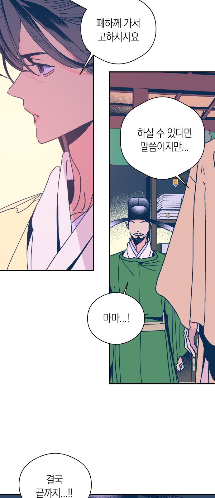 44 페이지