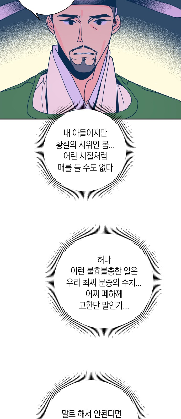 45 페이지