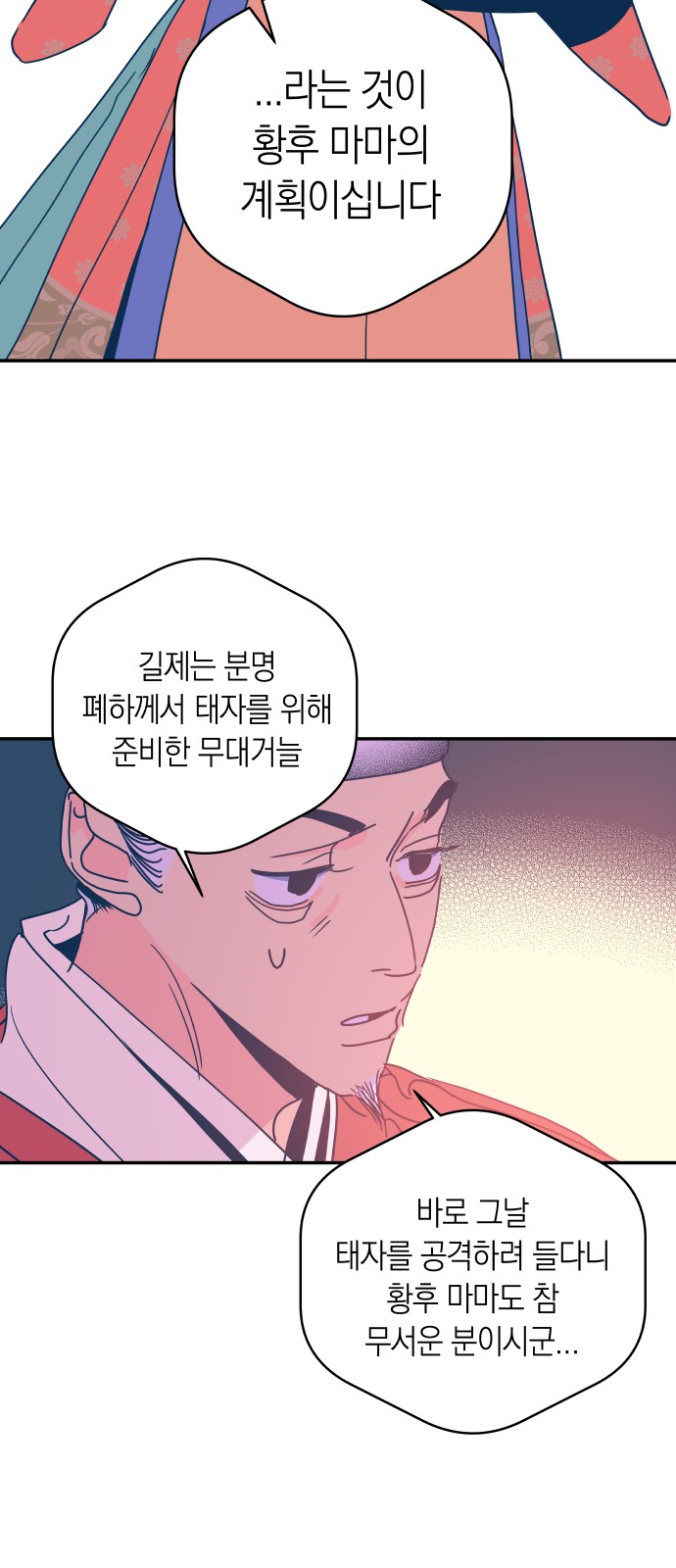 15 페이지