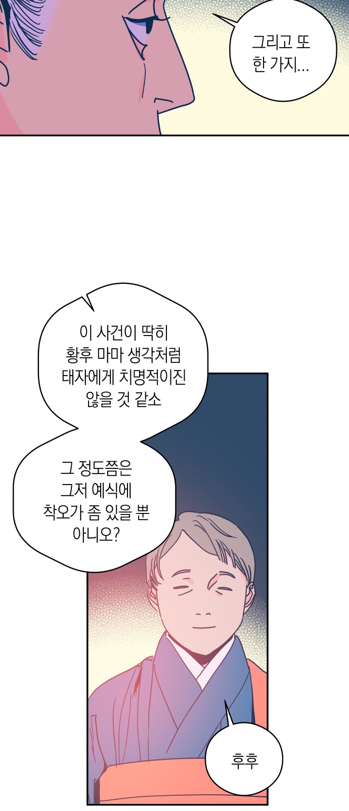17 페이지