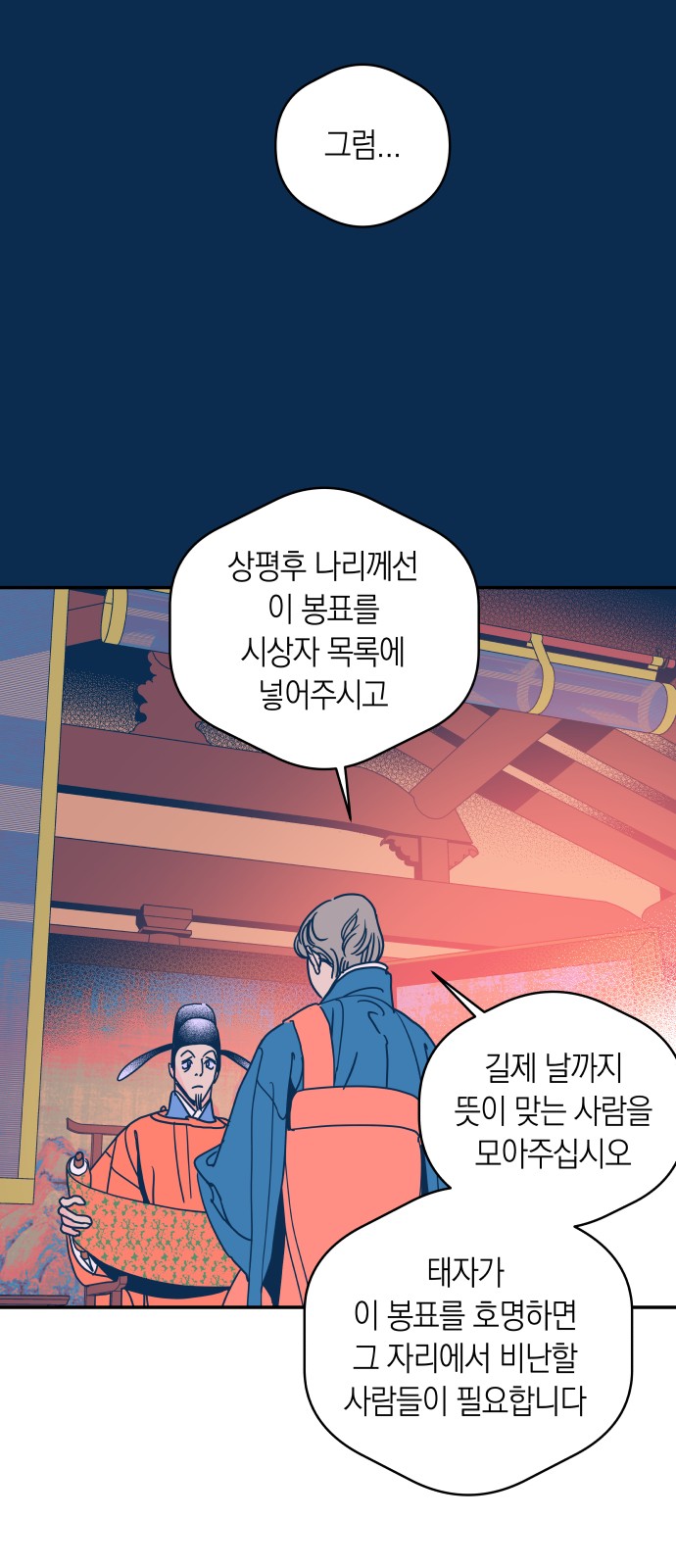 21 페이지