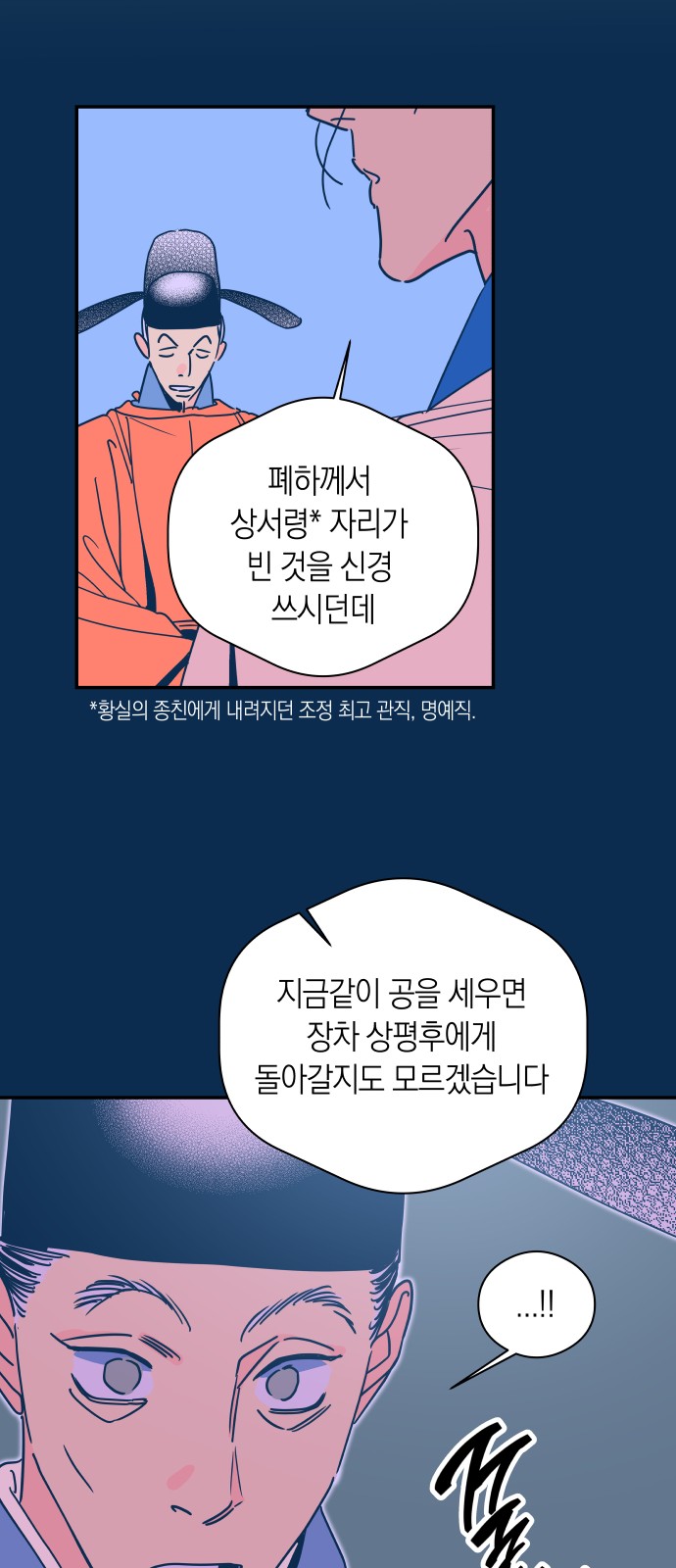 23 페이지