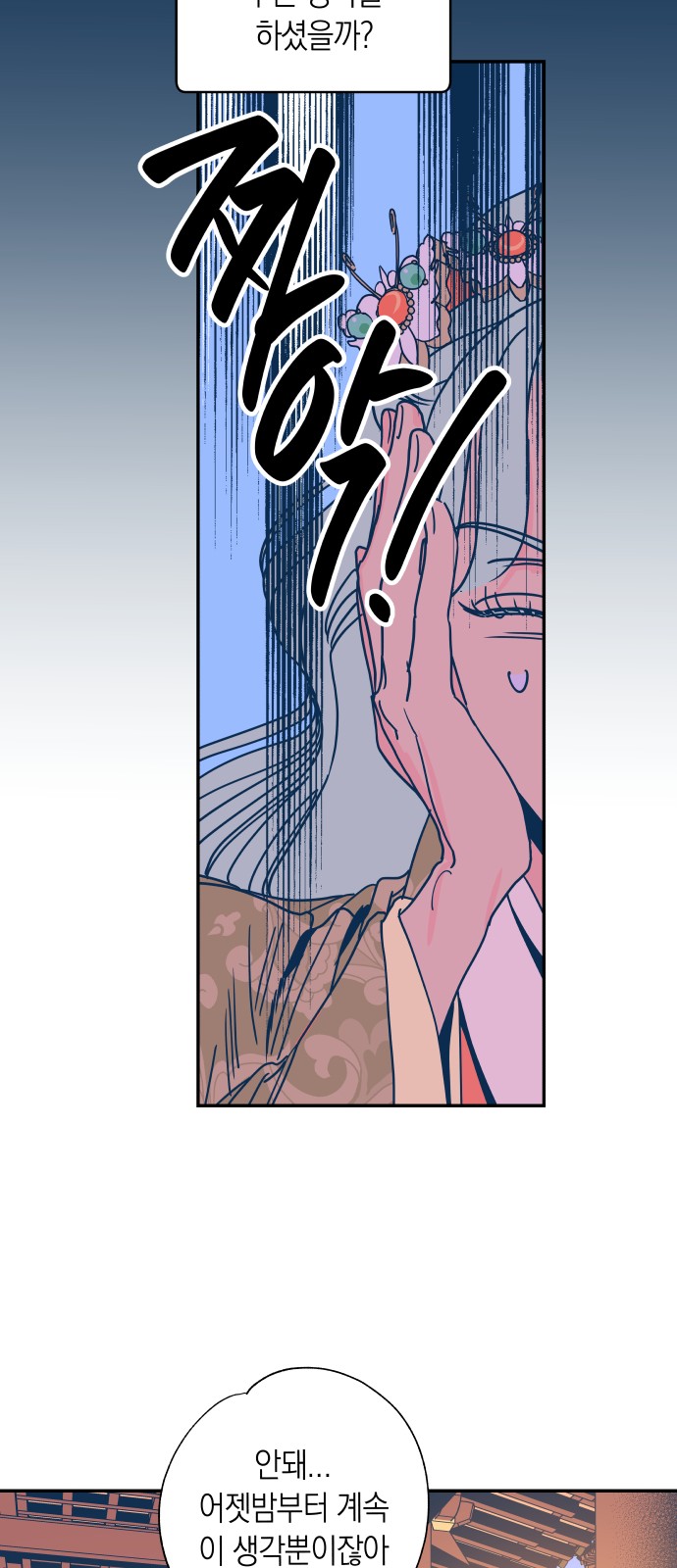 28 페이지