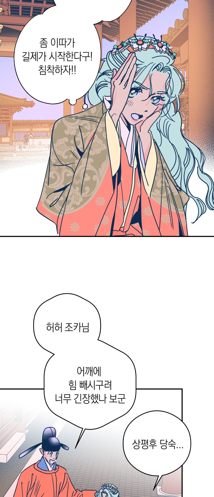 29 페이지