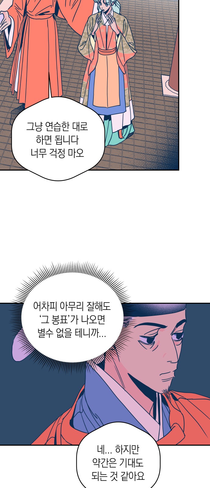30 페이지
