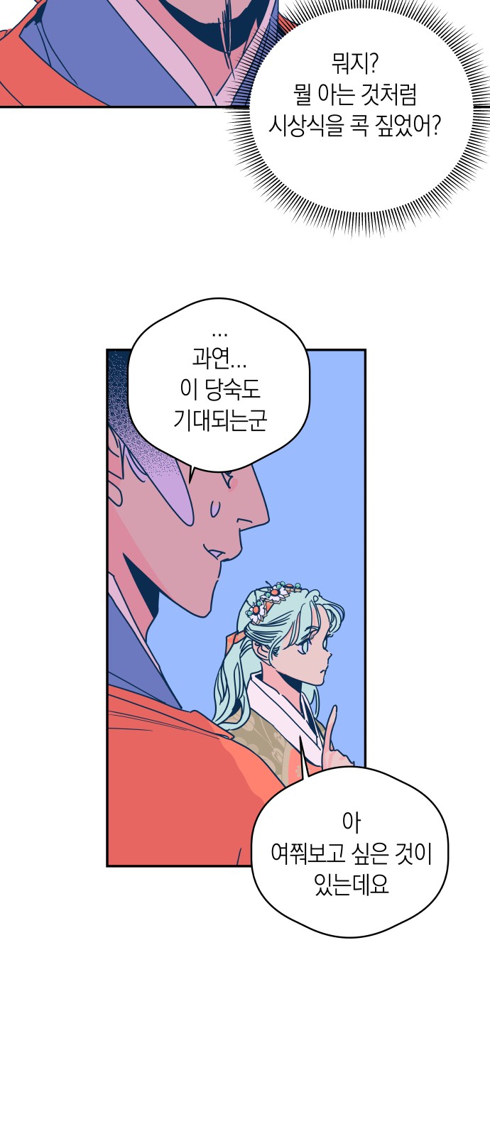 32 페이지