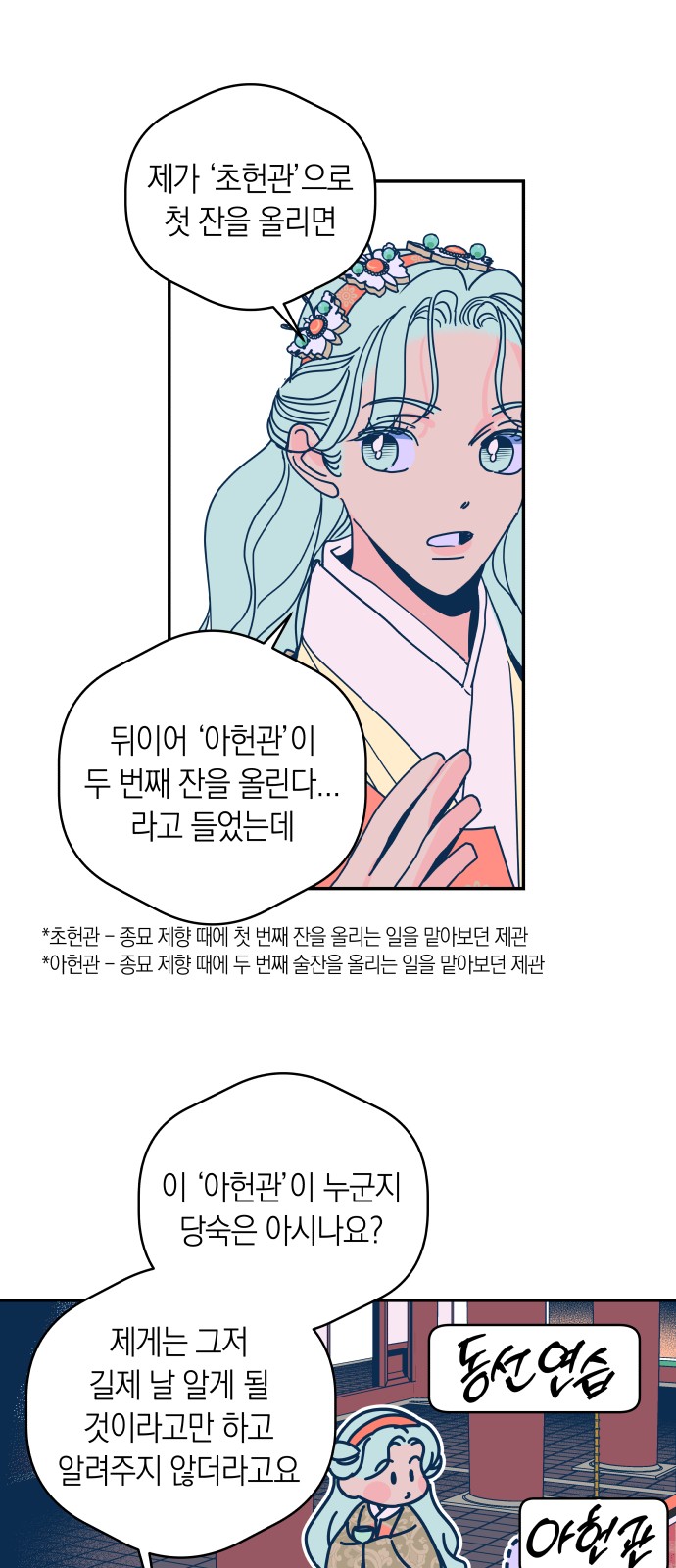 33 페이지