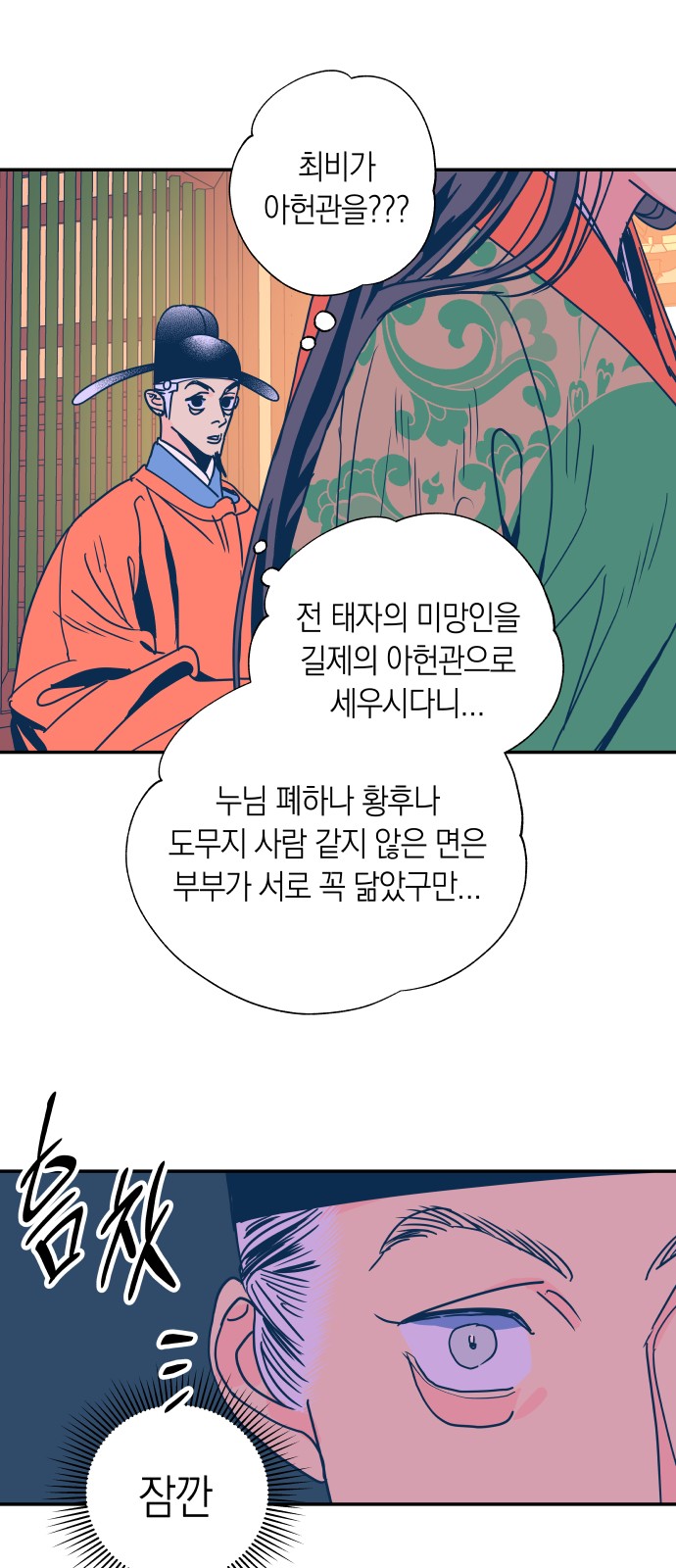 38 페이지