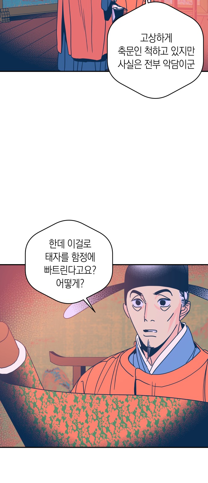 9 페이지