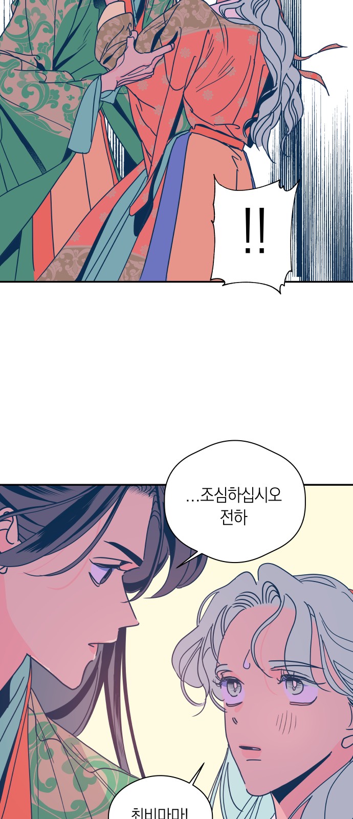 13 페이지