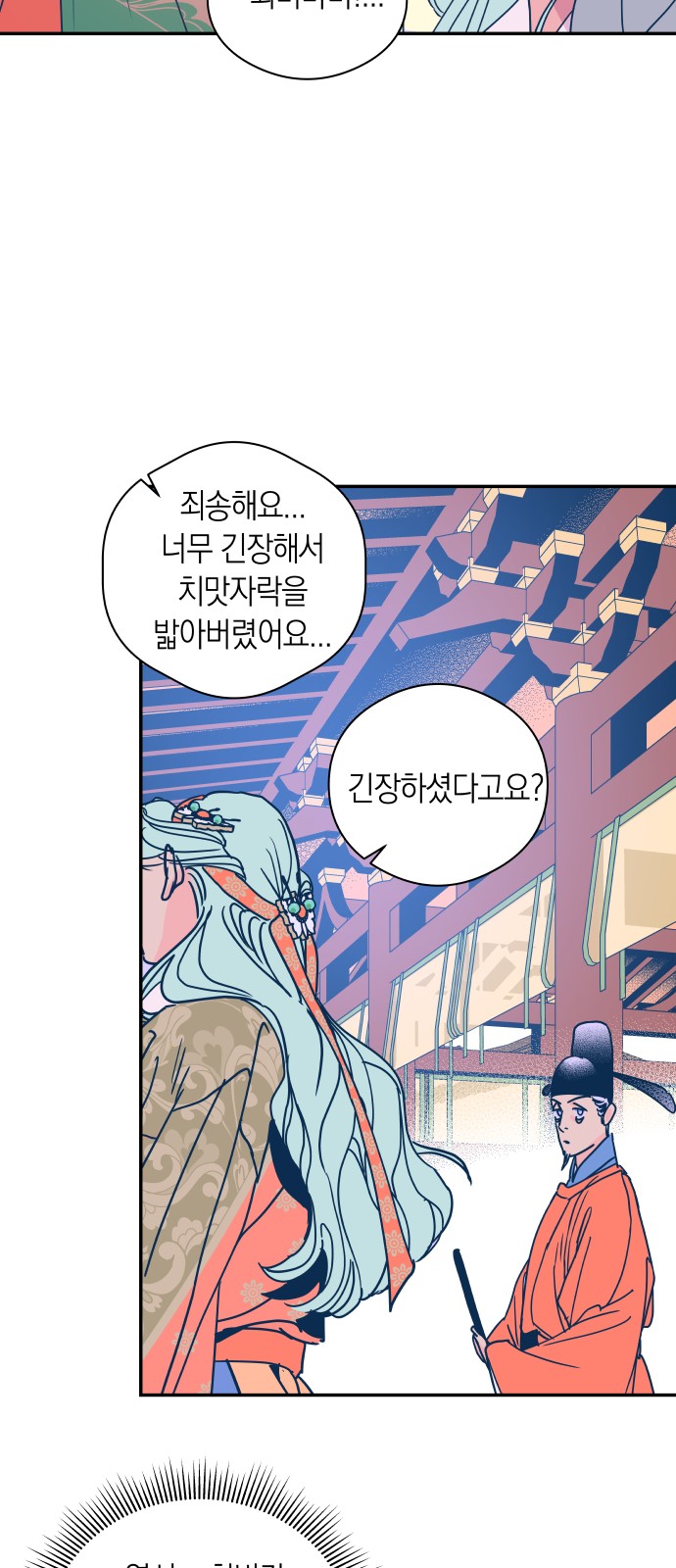 14 페이지
