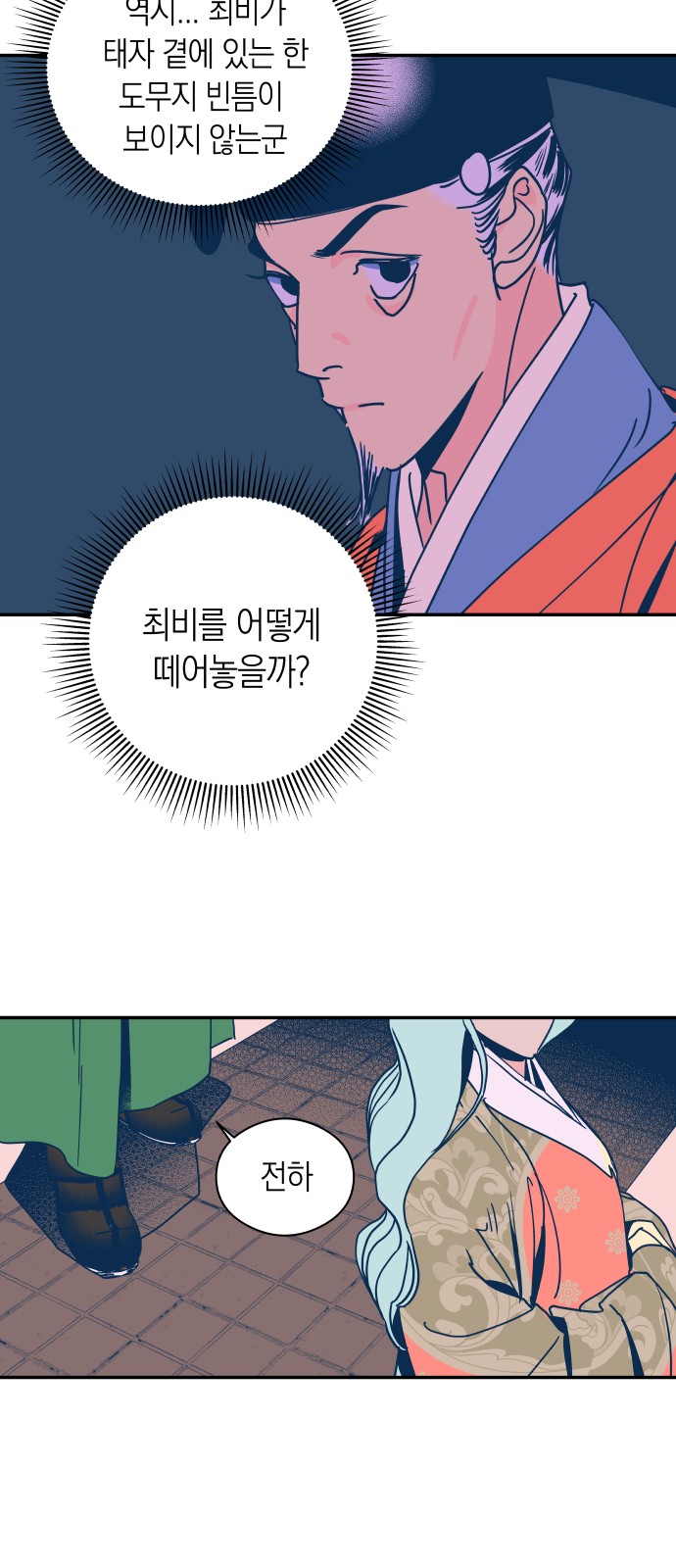 15 페이지