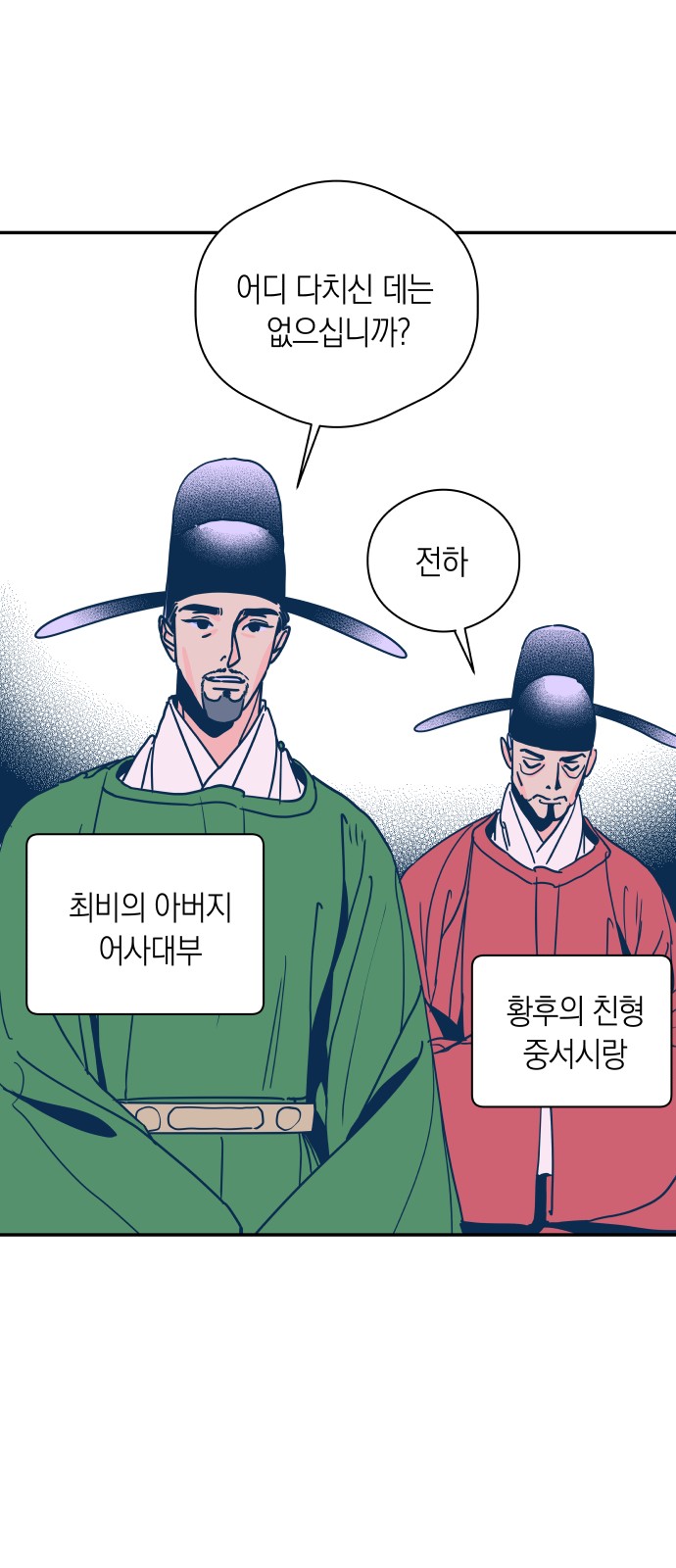 16 페이지