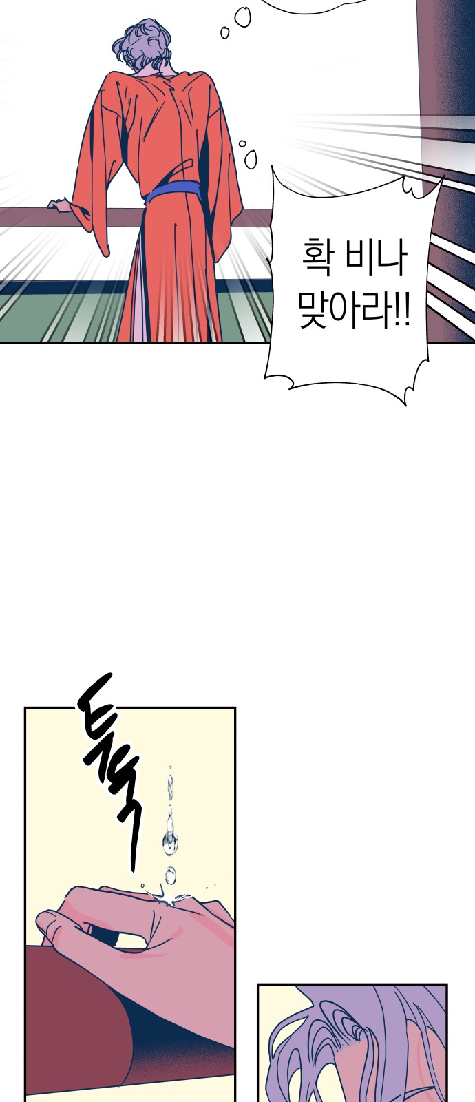 35 페이지