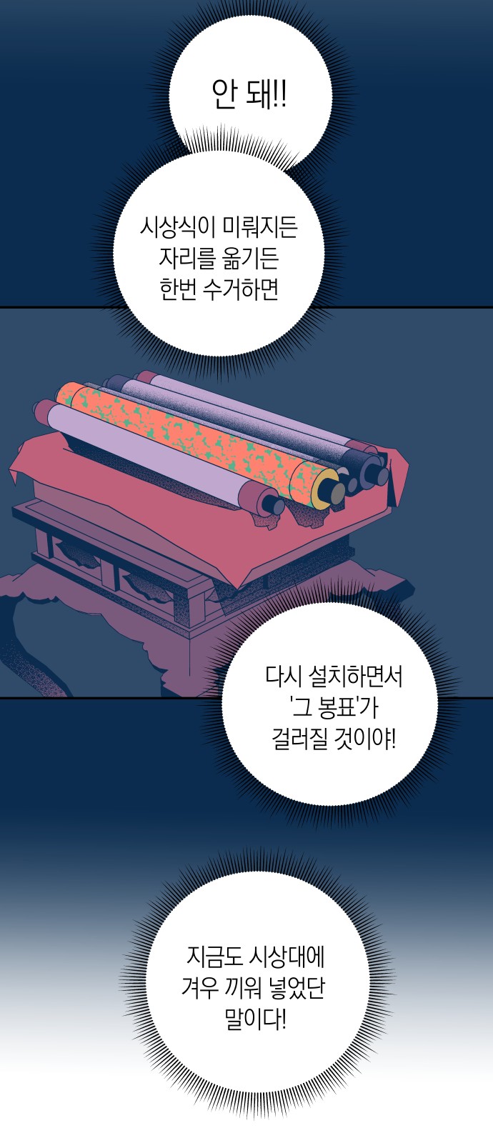 40 페이지
