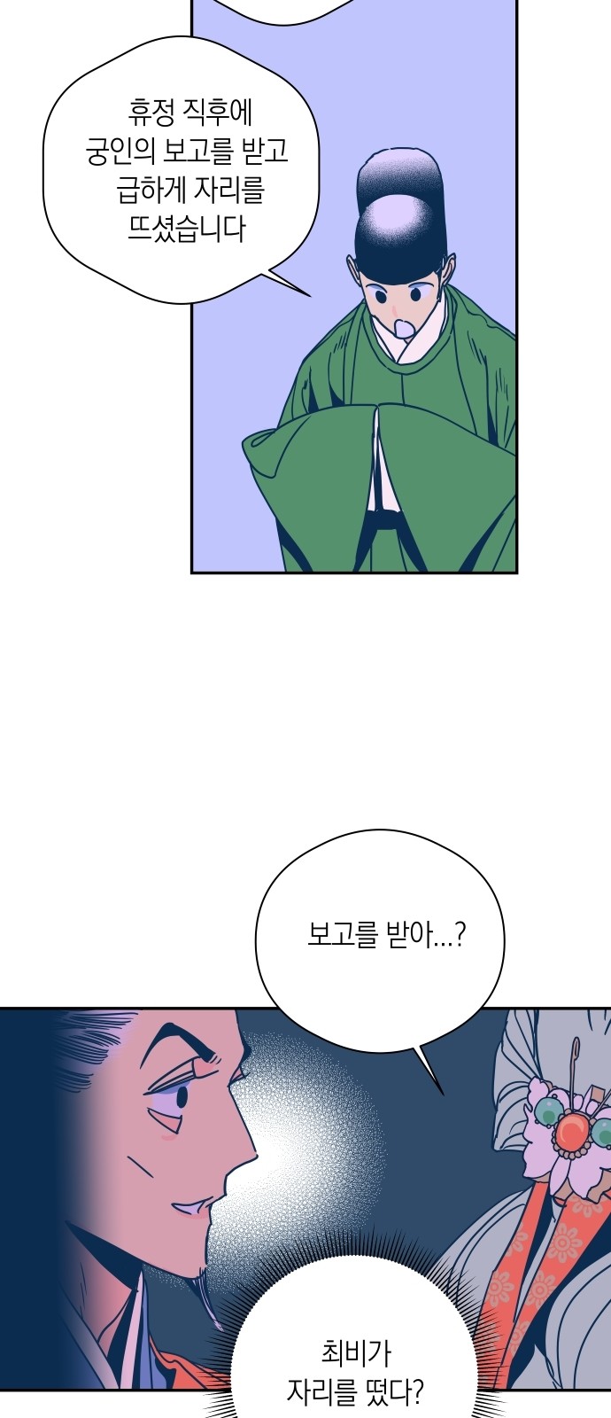 44 페이지