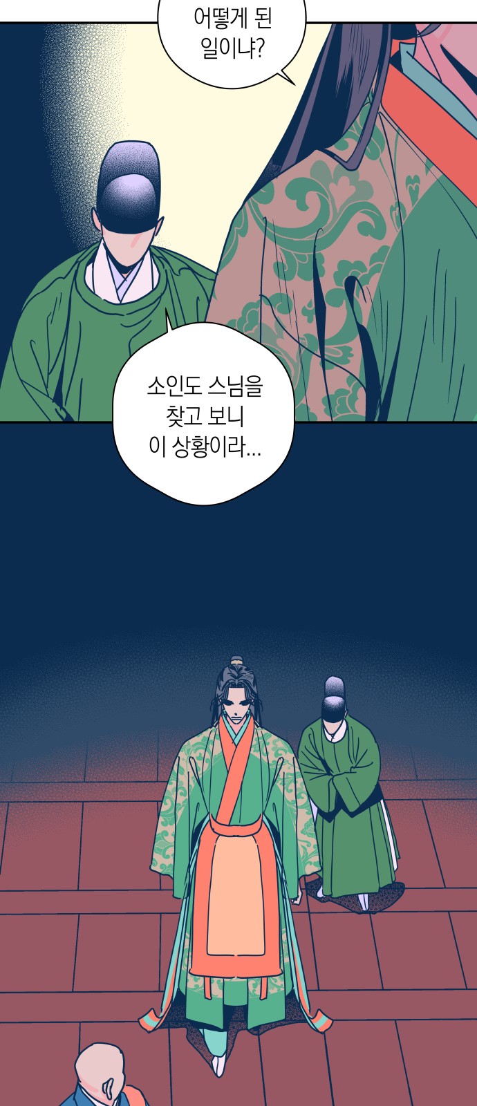 47 페이지