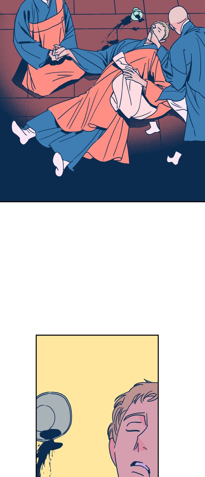 48 페이지