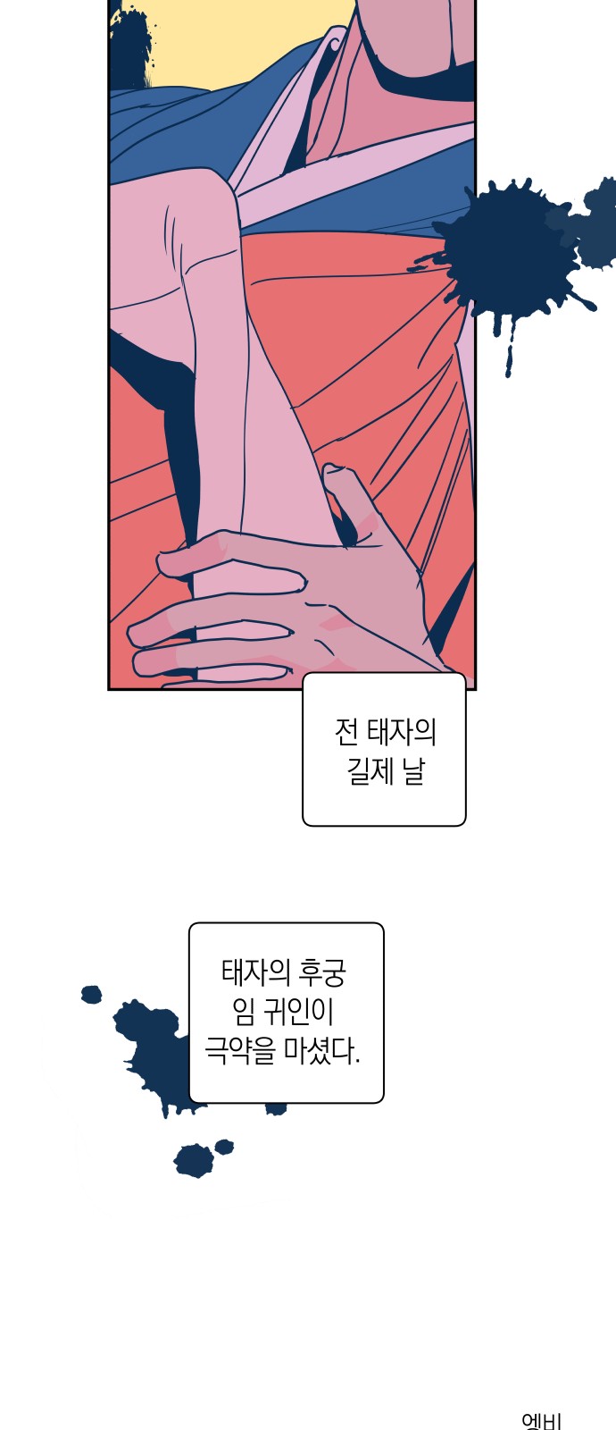49 페이지