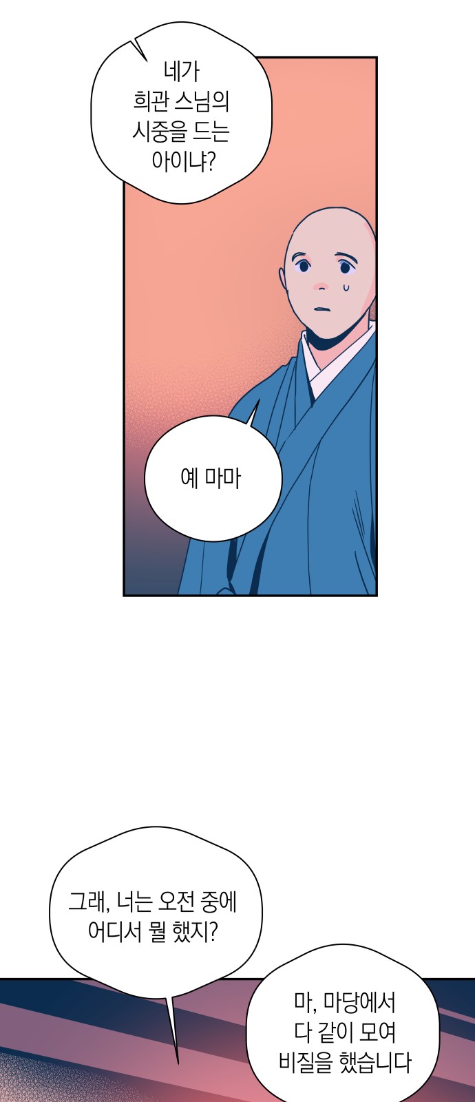10 페이지