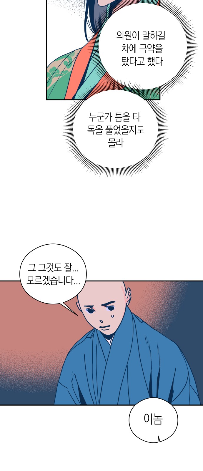 12 페이지