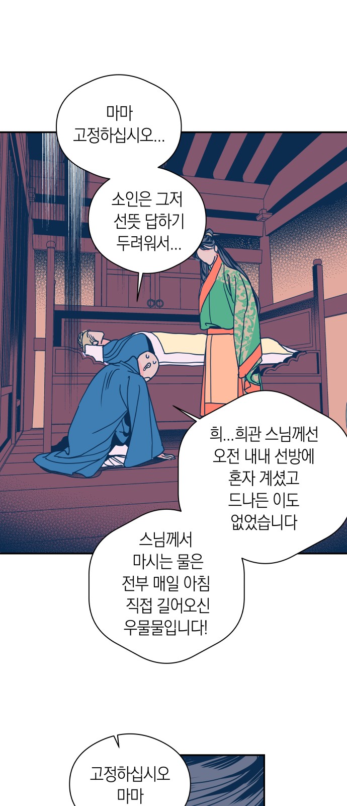 15 페이지