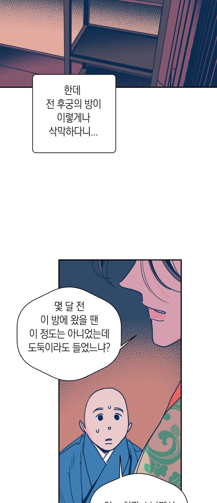 19 페이지
