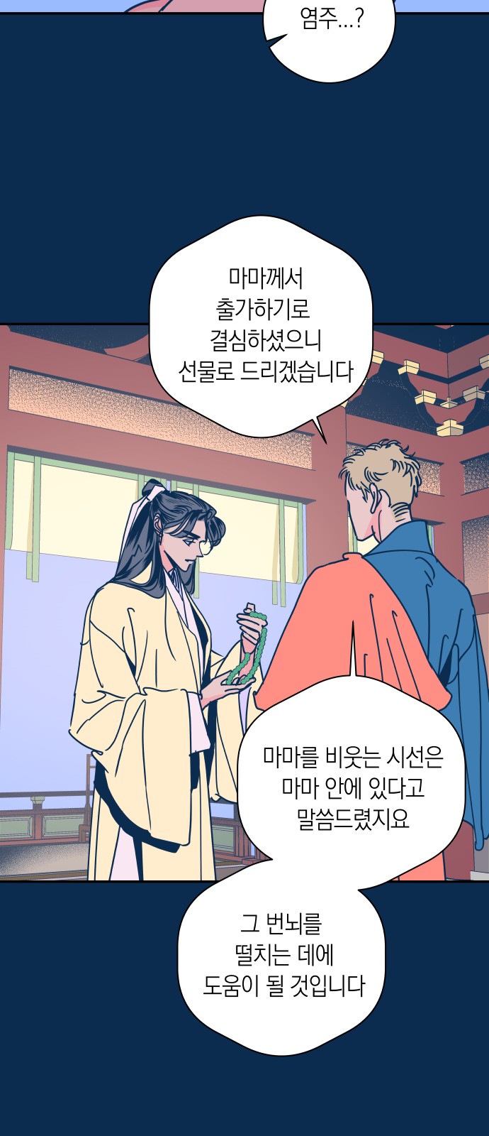22 페이지