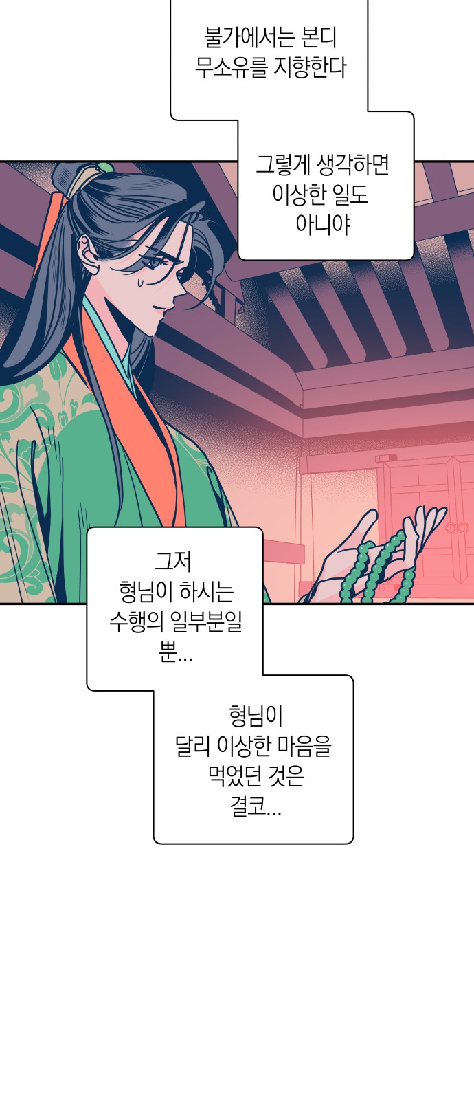 24 페이지