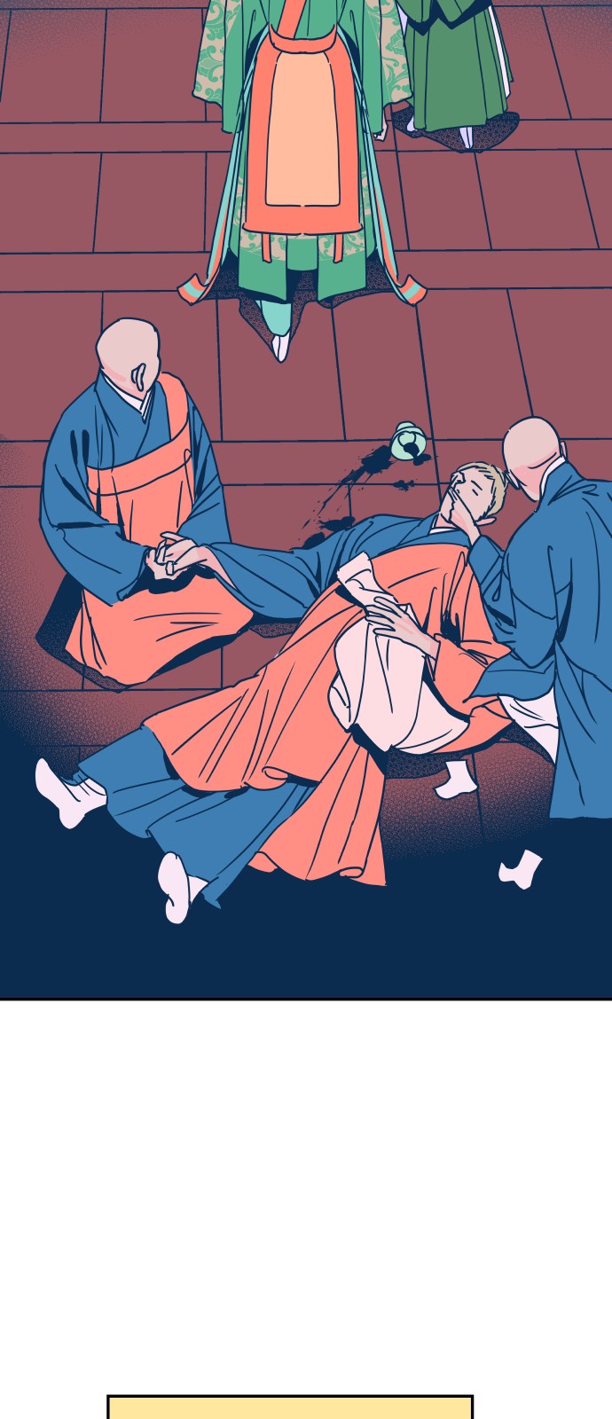 3 페이지