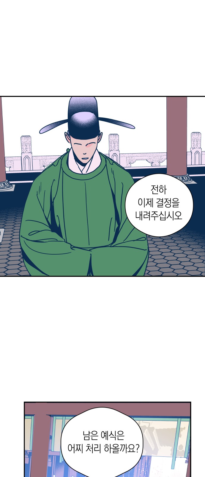 31 페이지