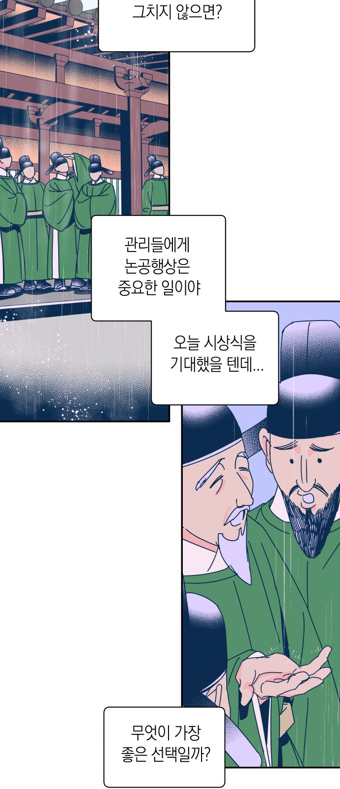 34 페이지
