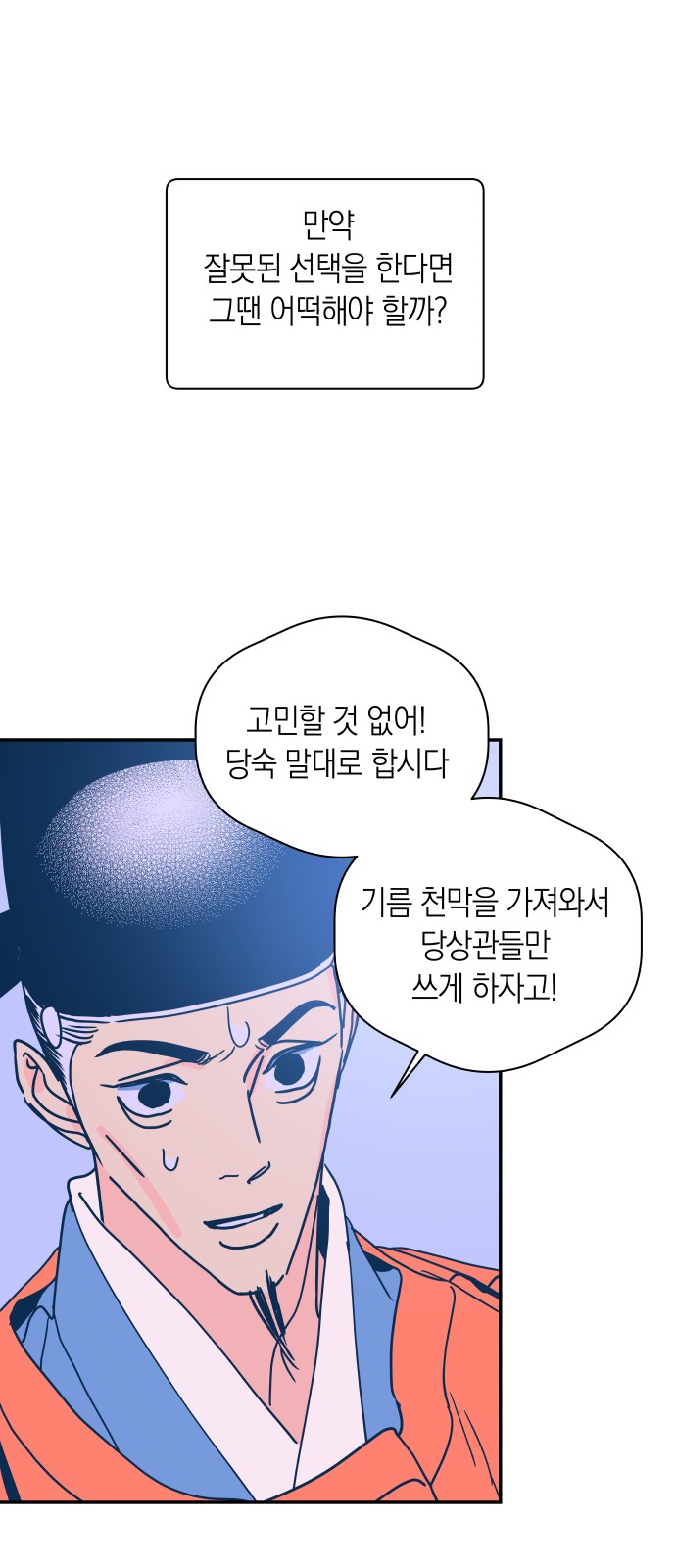35 페이지