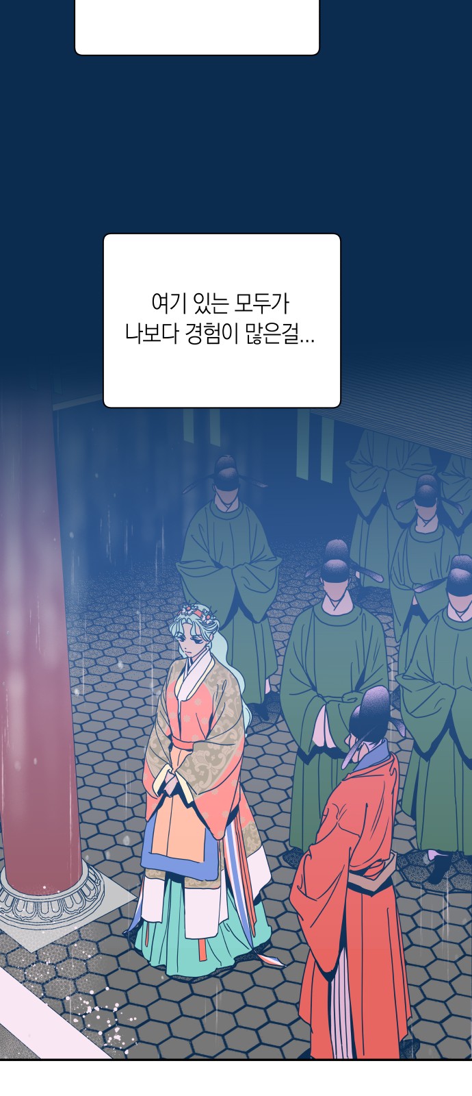 38 페이지