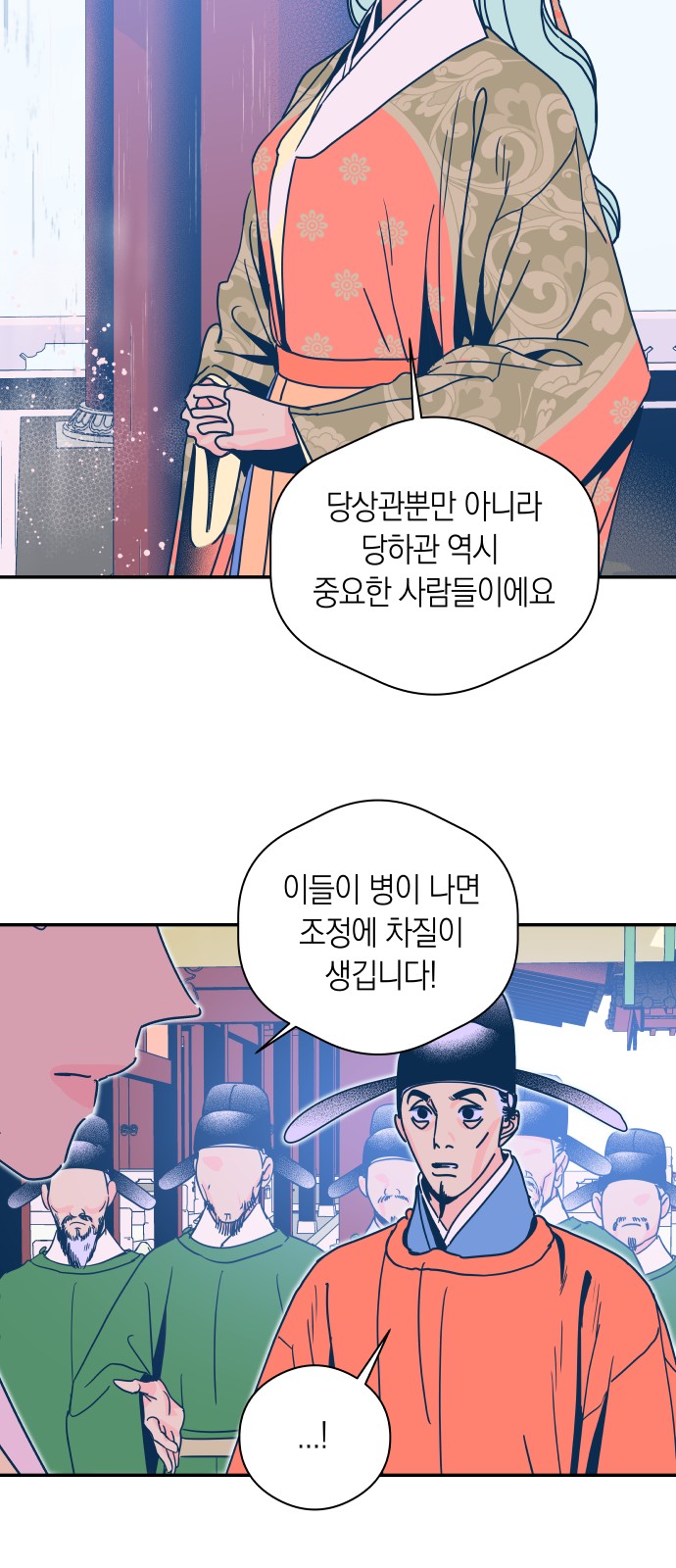 42 페이지