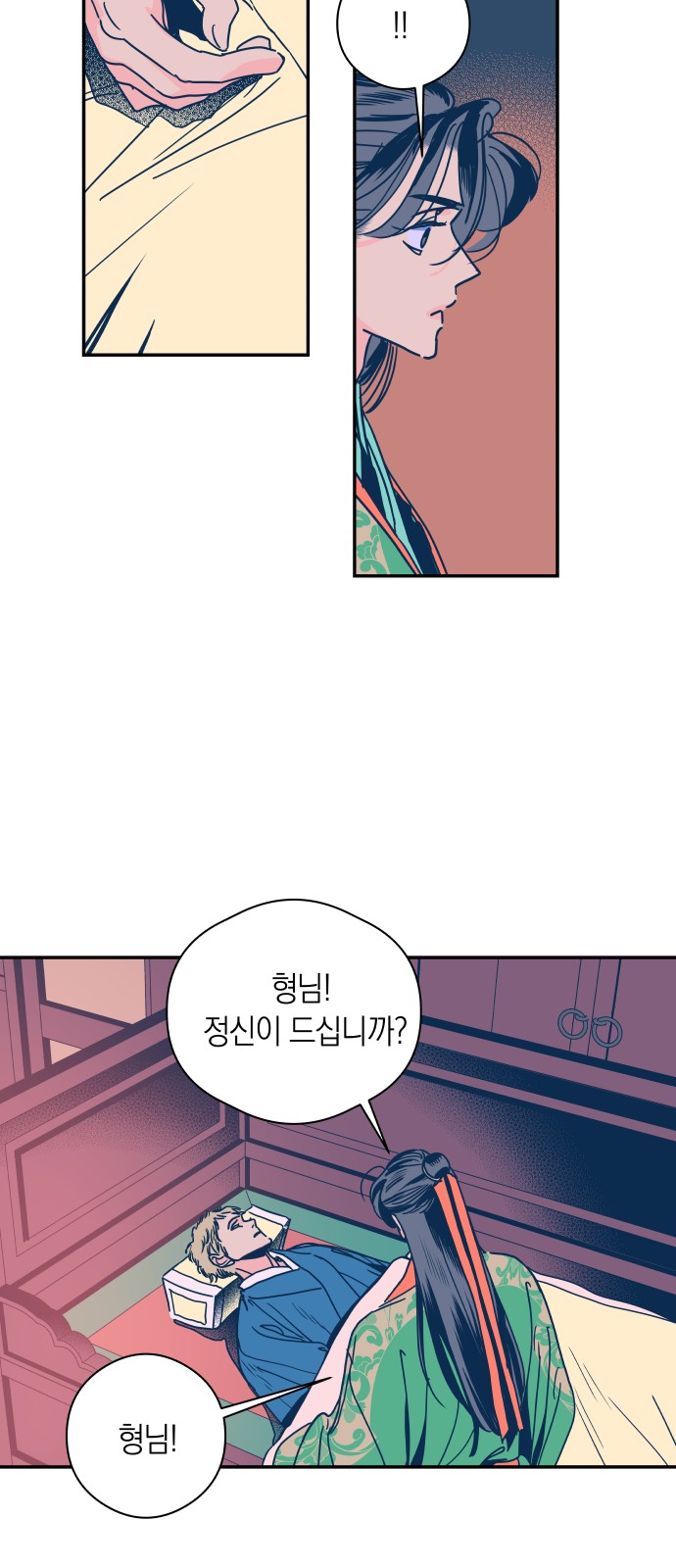 48 페이지